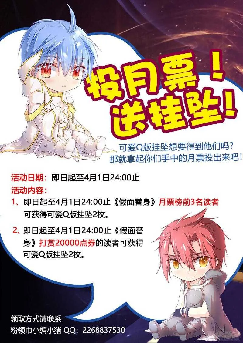 140-救援 第12页