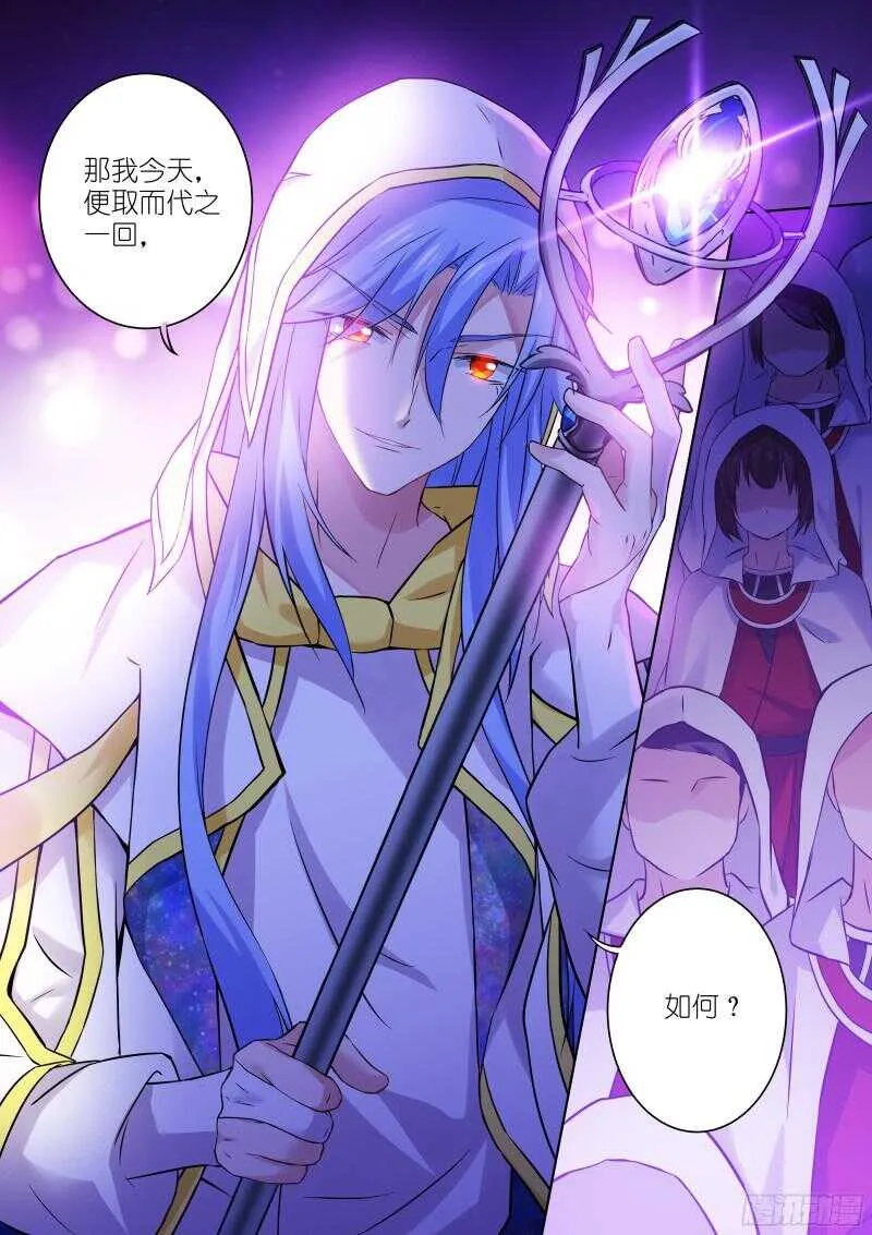 144-神座 第10页