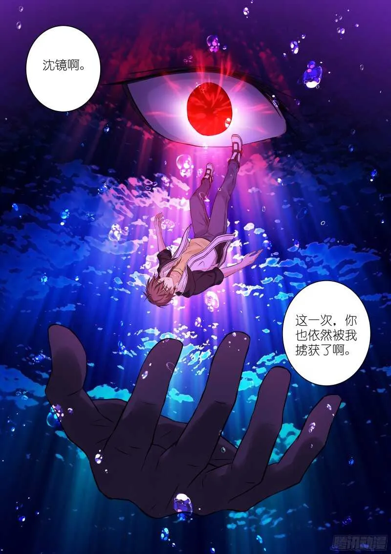 150-破茧 第3页