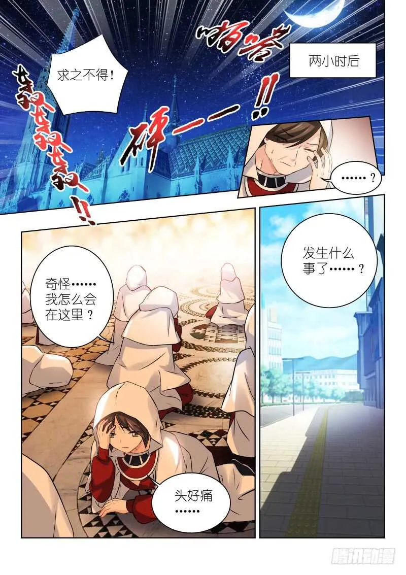 152-气球 第3页