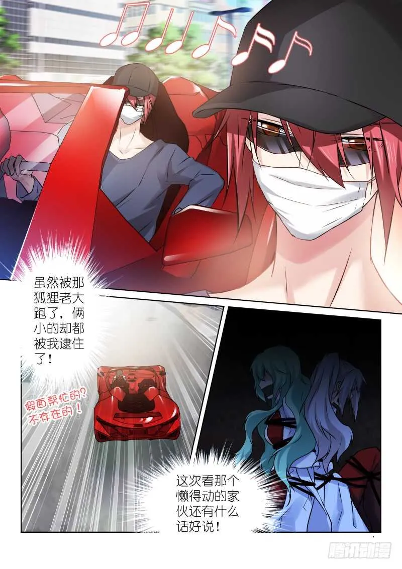 152-气球 第4页
