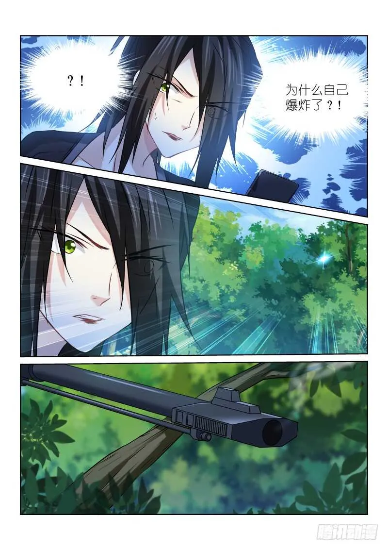 152-气球 第9页