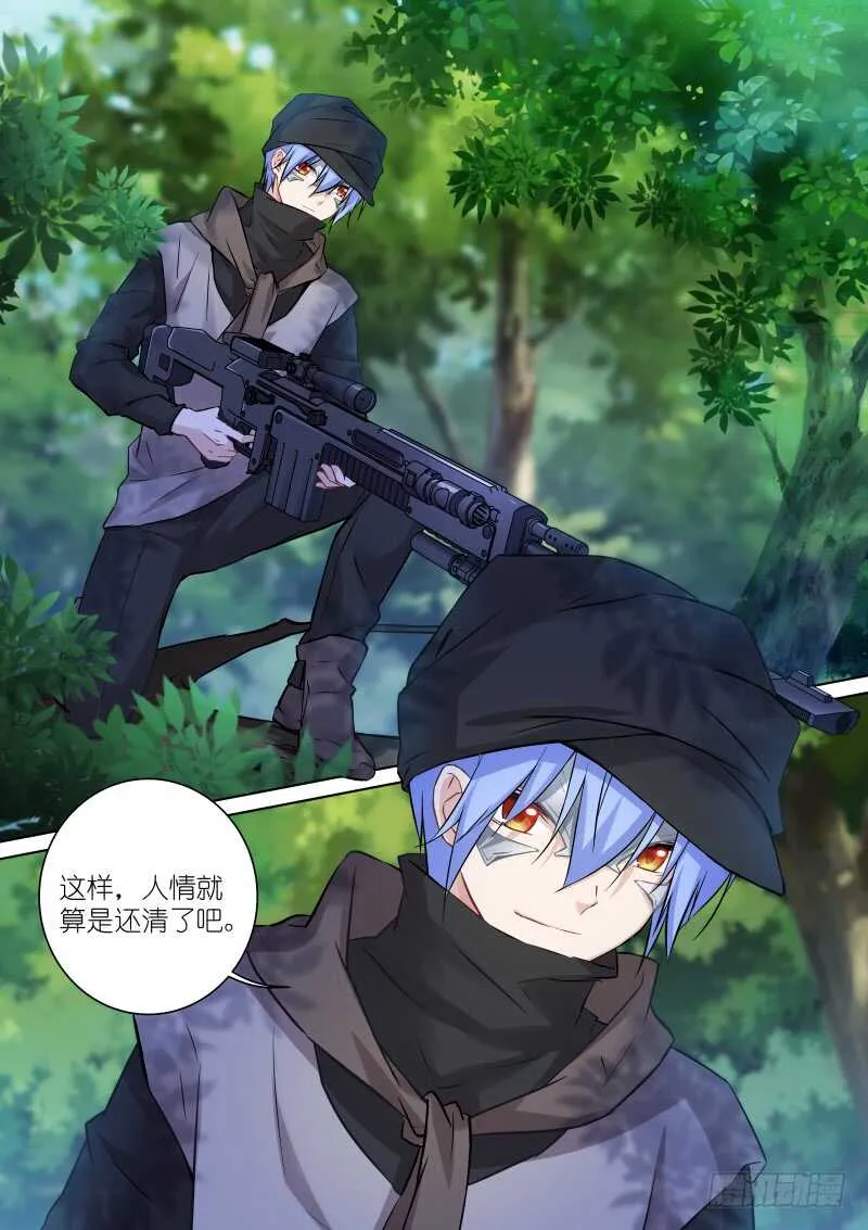 152-气球 第10页
