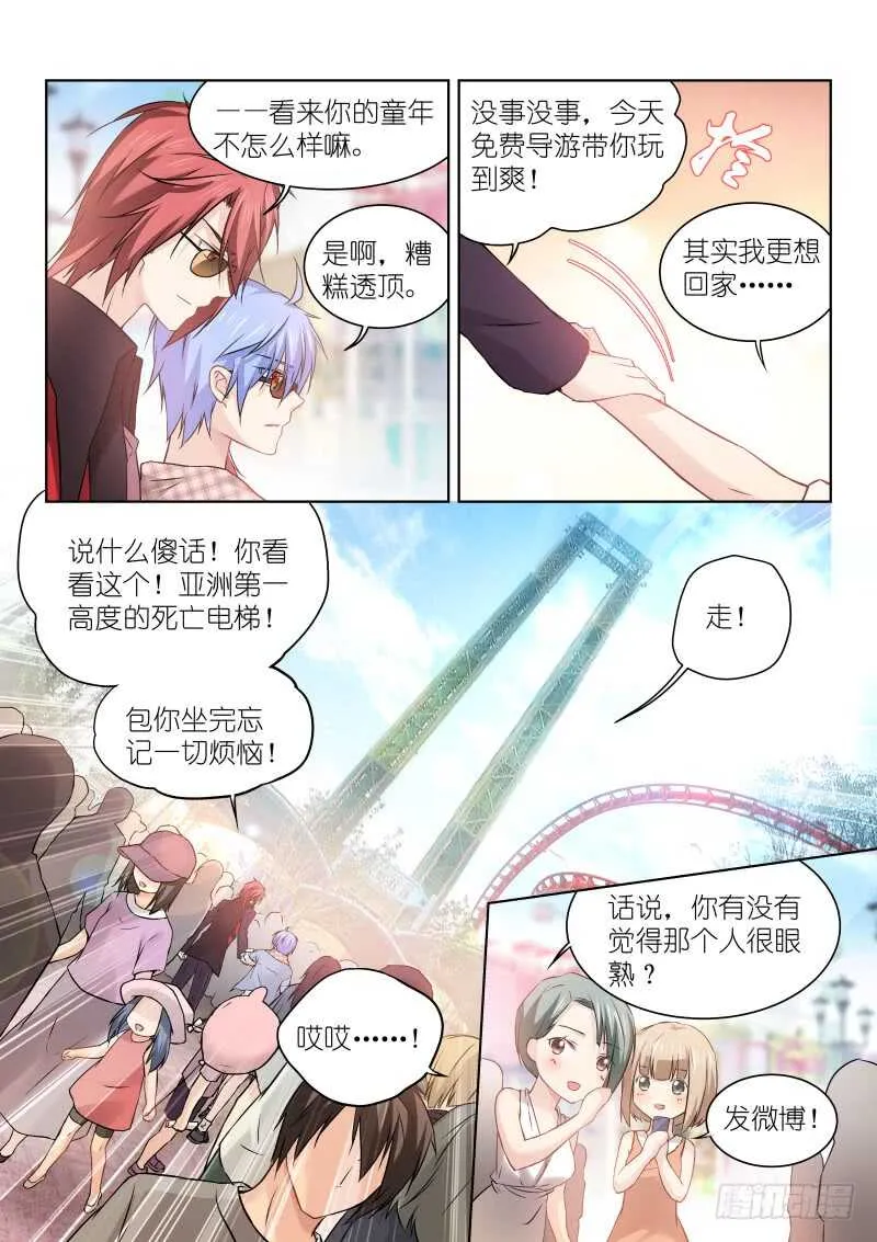 155-承诺 第10页