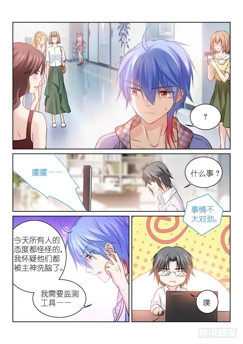 154-走红 第4页