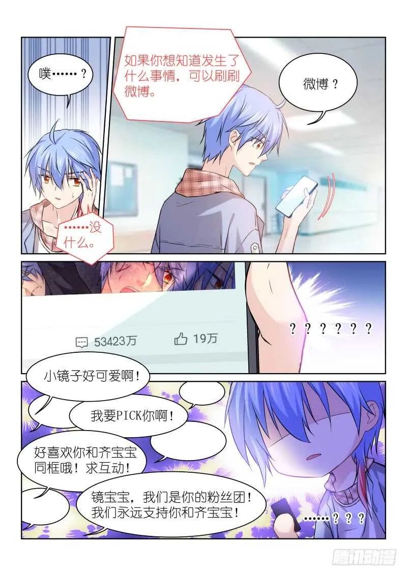 154-走红 第5页