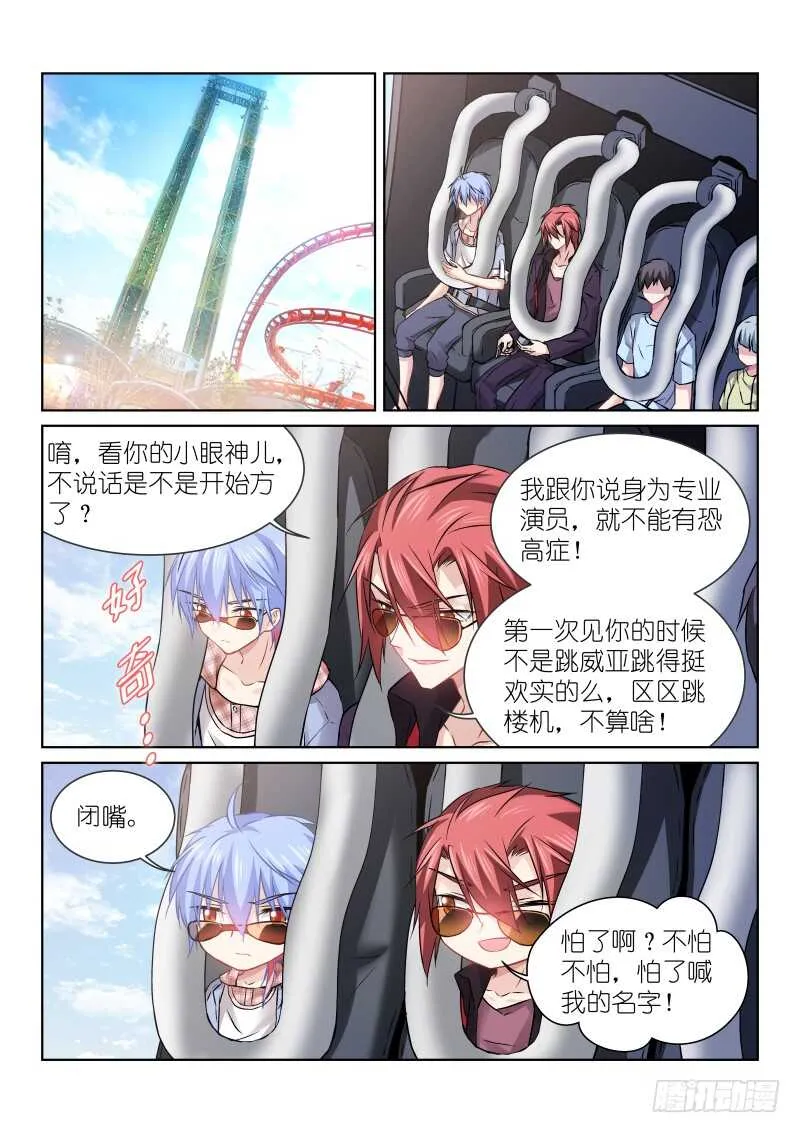 156-谢礼 第2页
