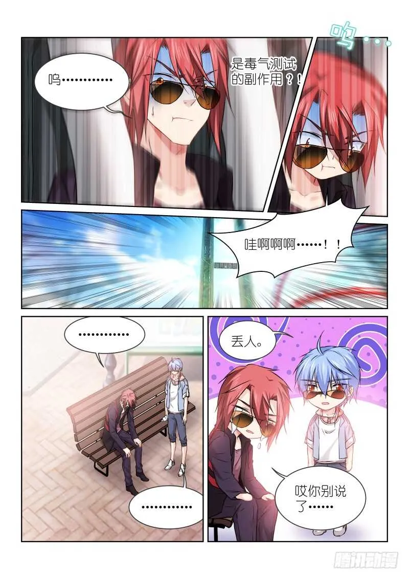 156-谢礼 第4页