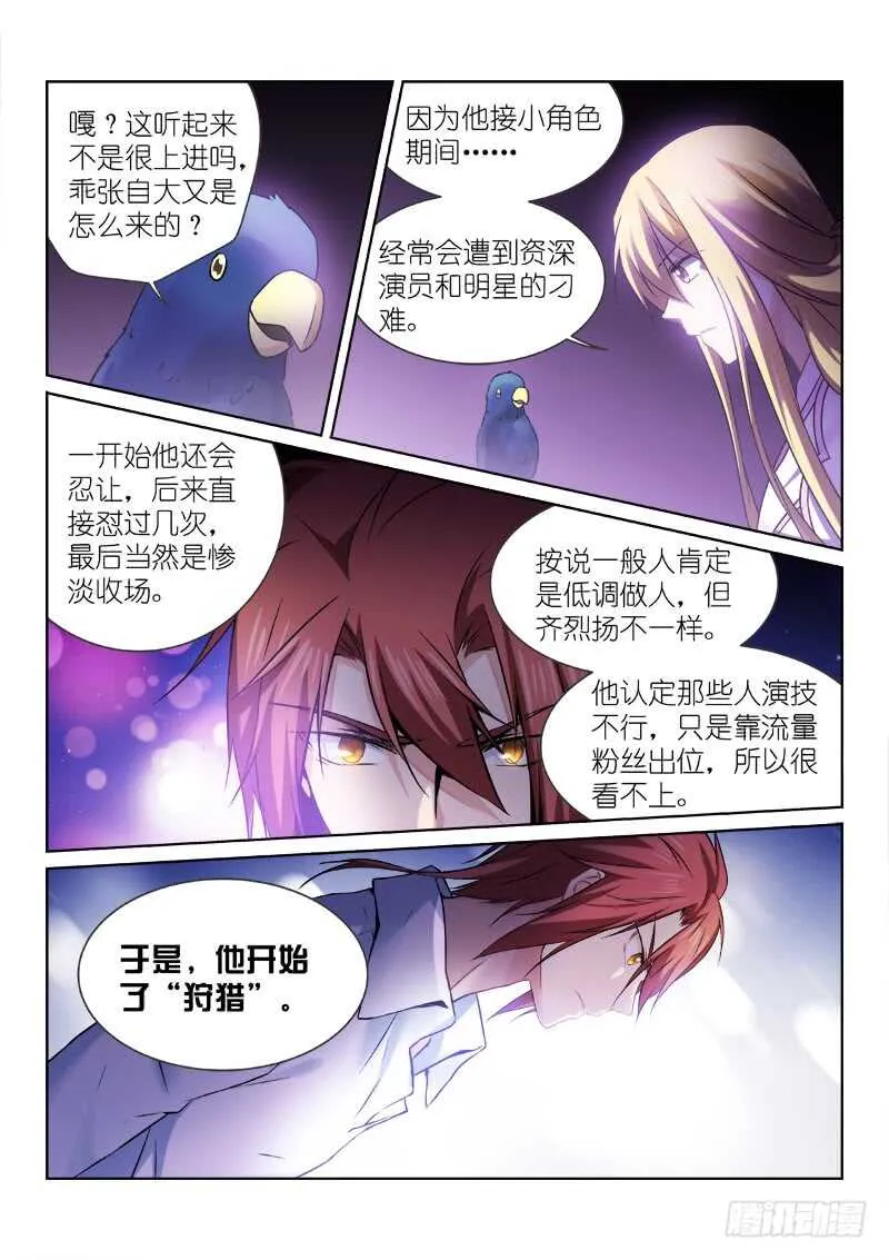 157-会议 第3页