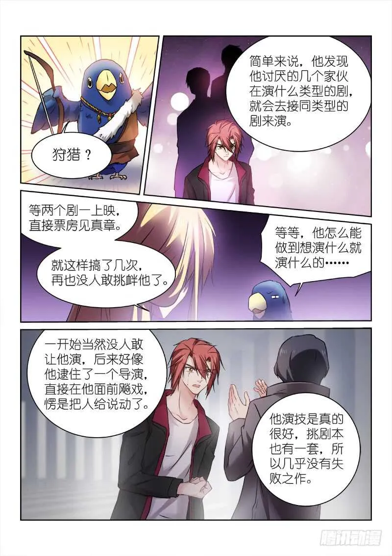 157-会议 第4页
