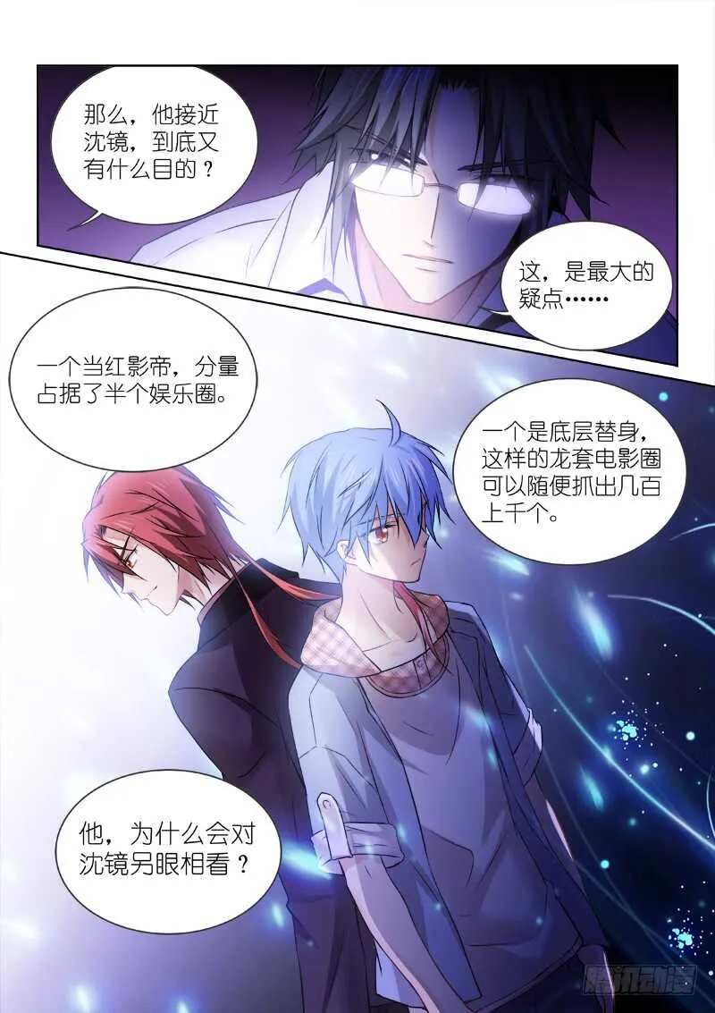 157-会议 第6页