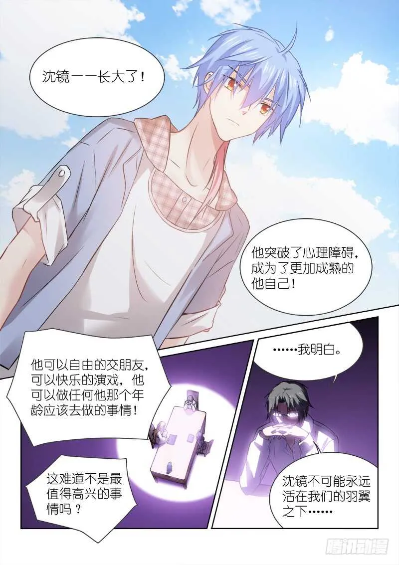 157-会议 第9页