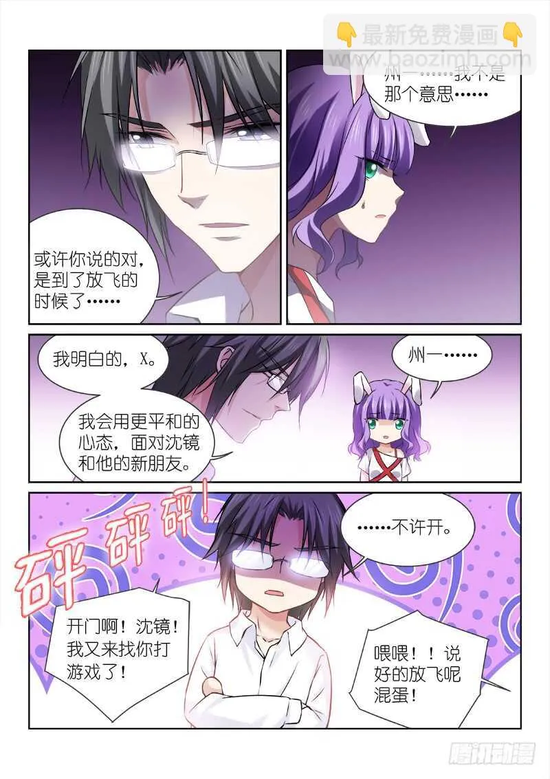 157-会议 第10页