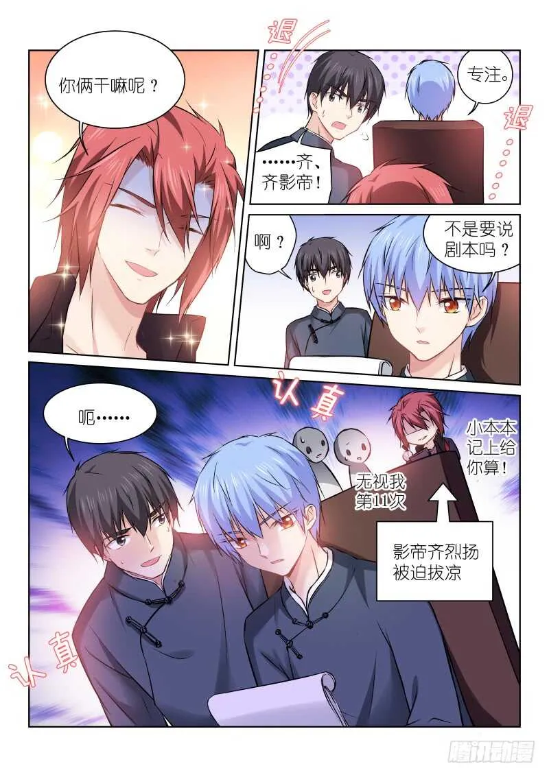 160-试探 第1页