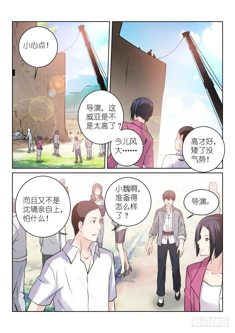 161-命中 第1页