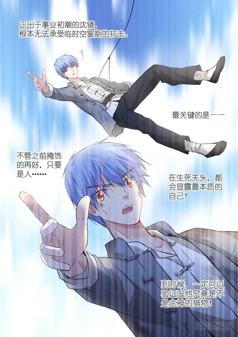 161-命中 第5页
