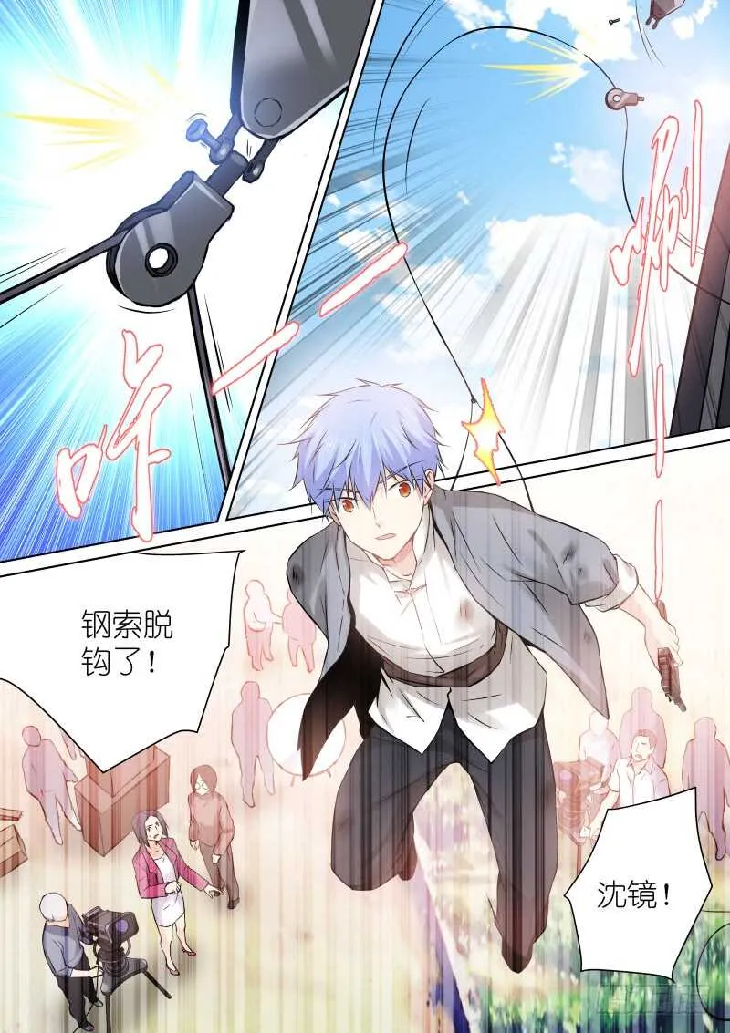 161-命中 第8页