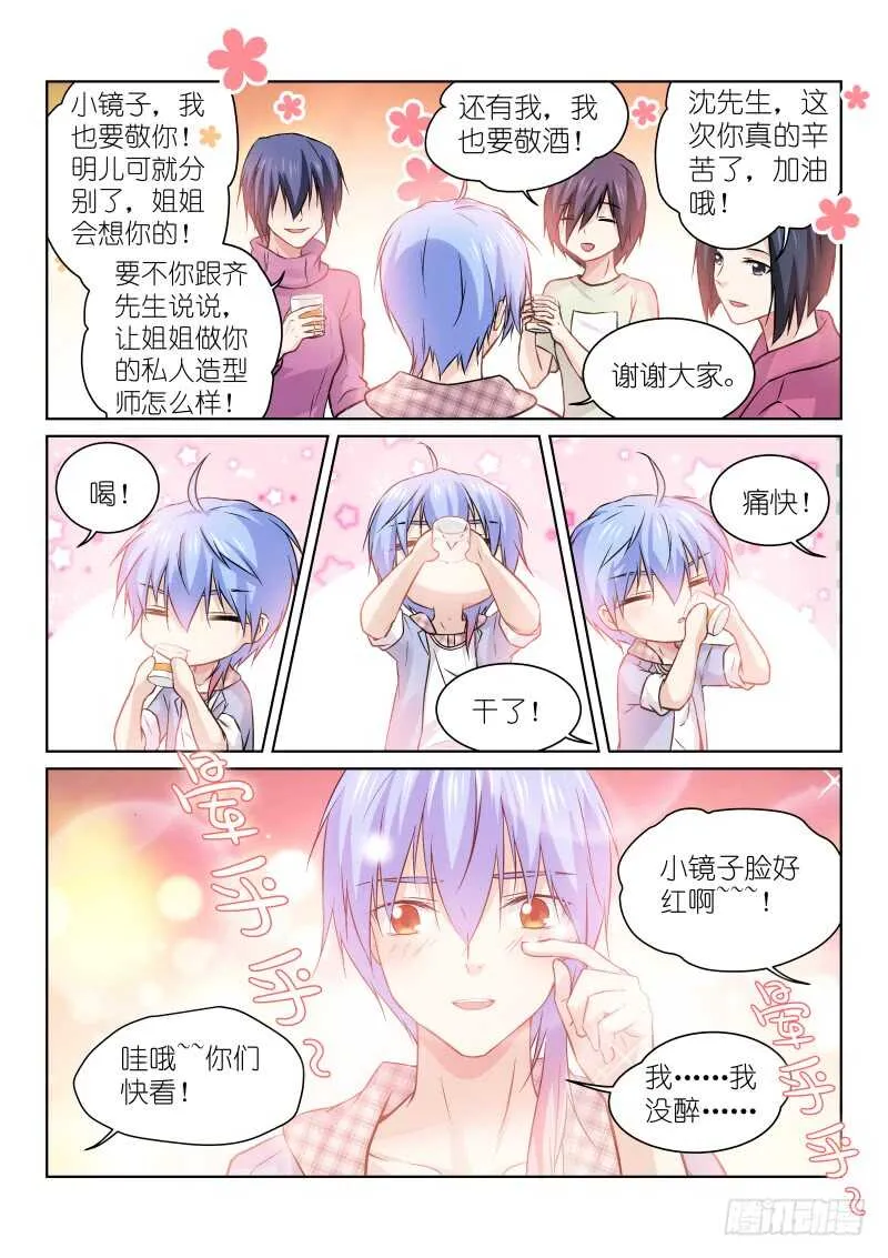 164-杀青 第2页