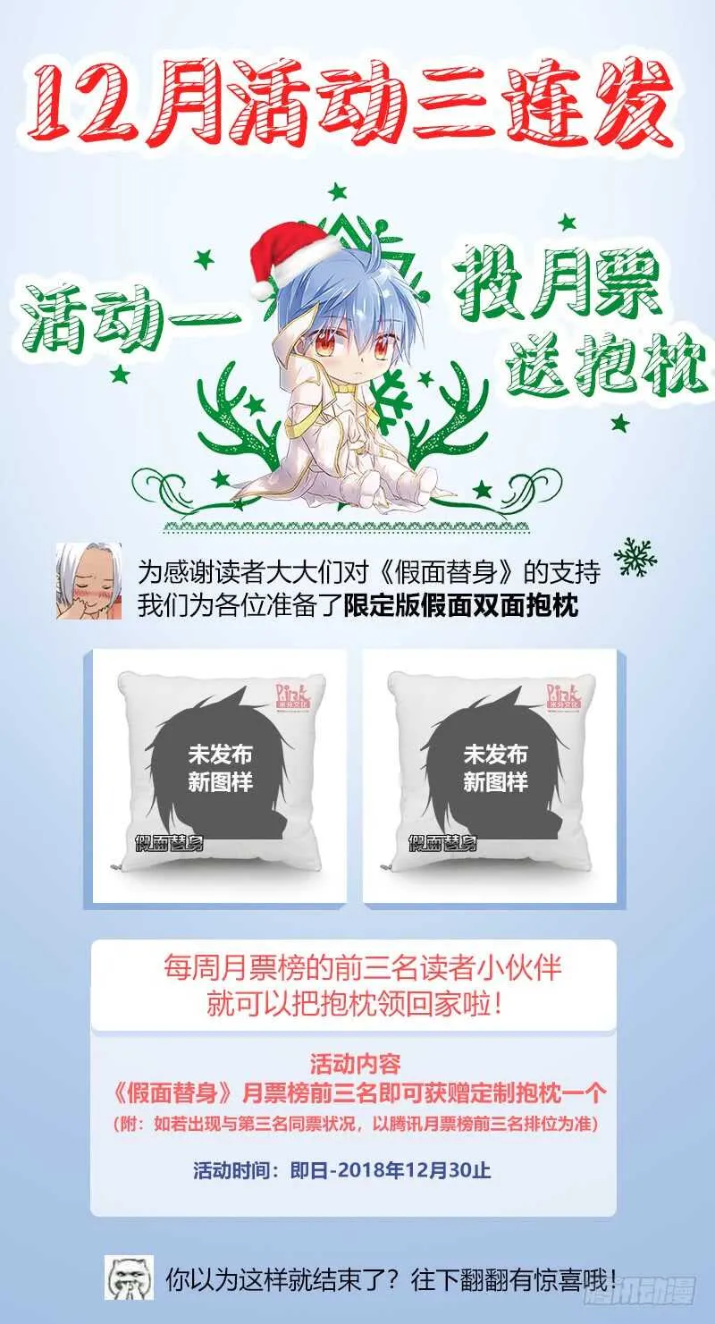 164-杀青 第11页
