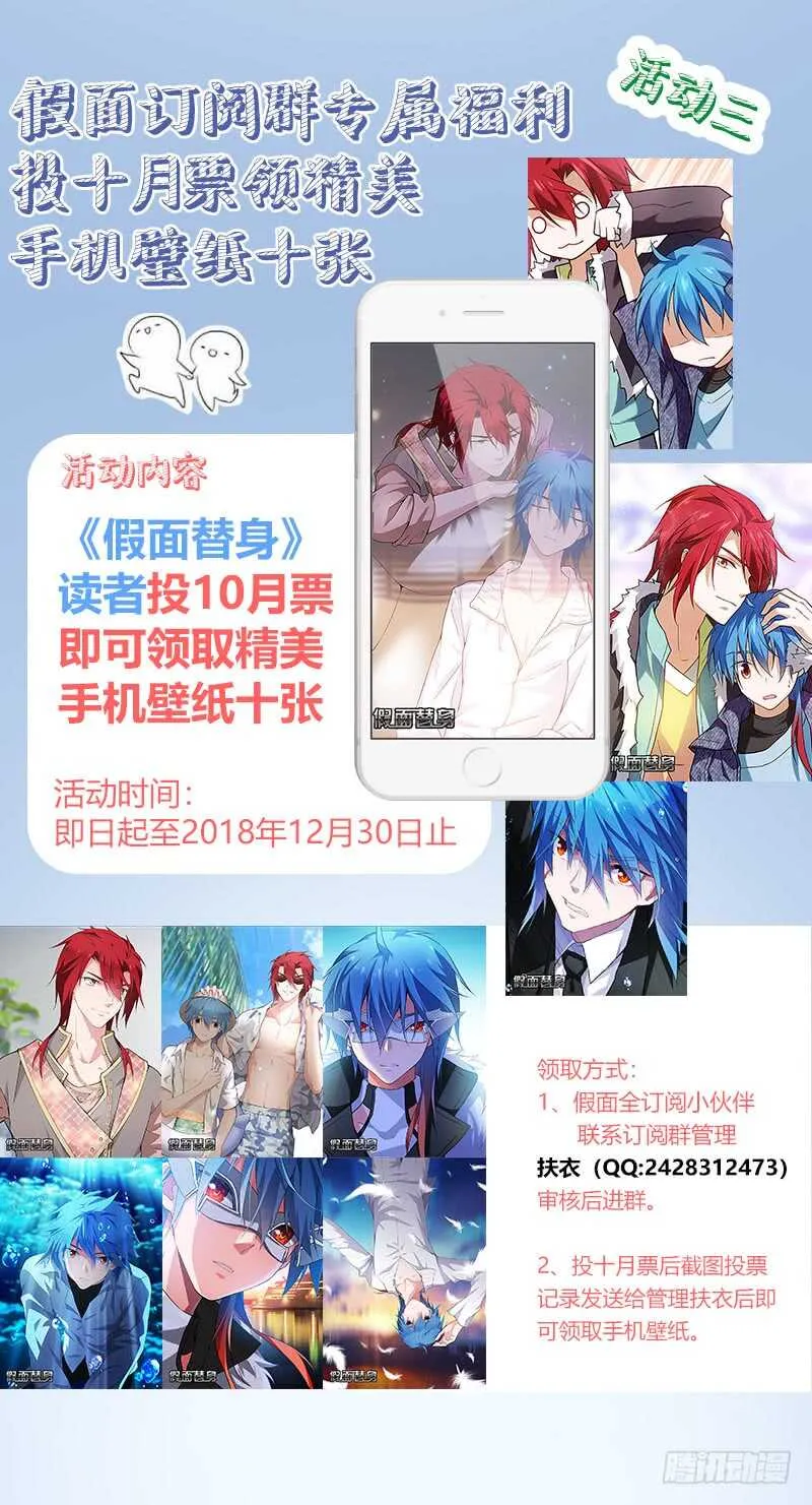 164-杀青 第13页