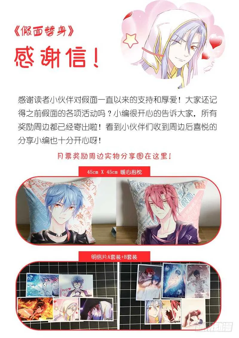 175-联手 第11页