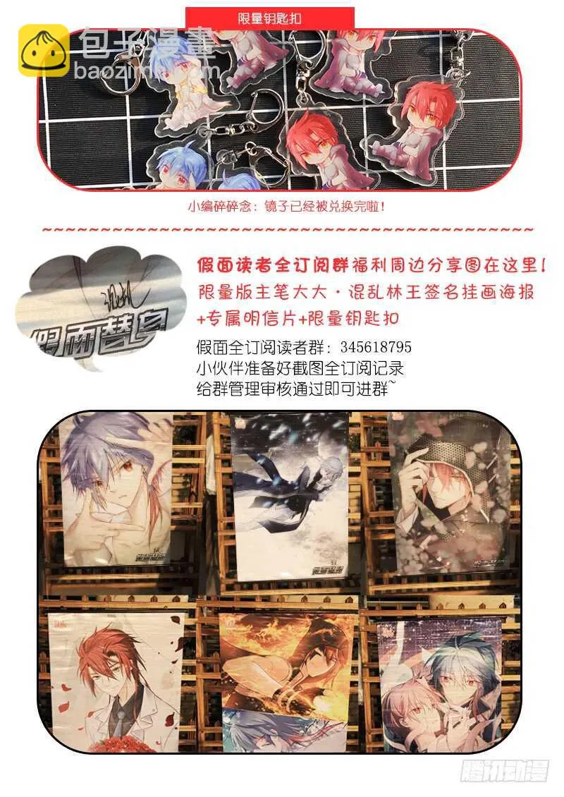 175-联手 第12页
