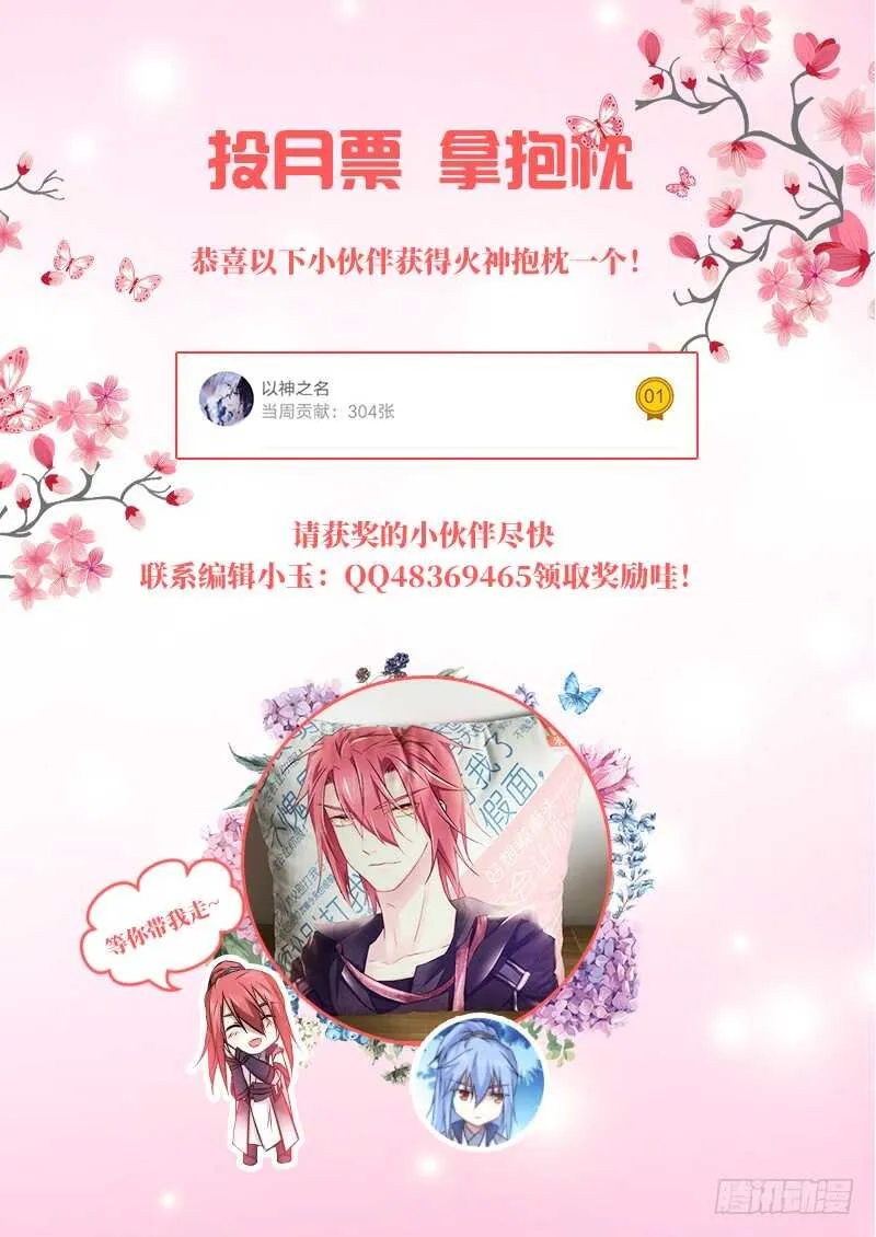 177-洞穴 第11页