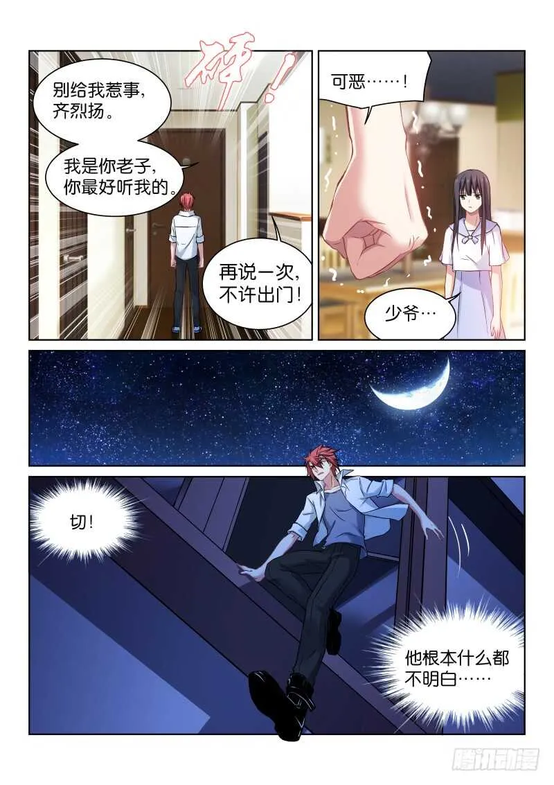 179-演员 第10页