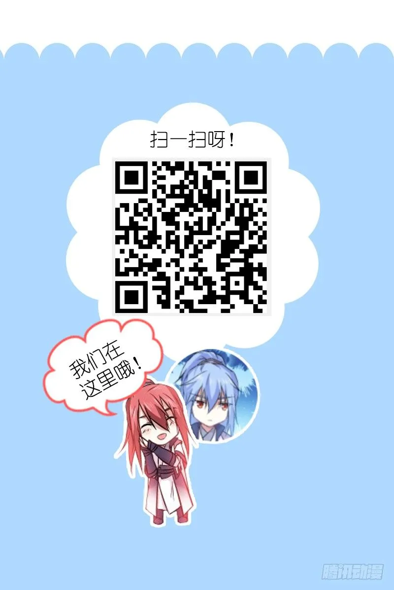 周边来啦！ 第5页
