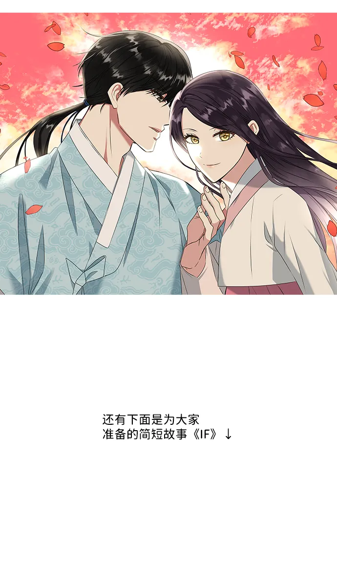 【免费】后记 第9页