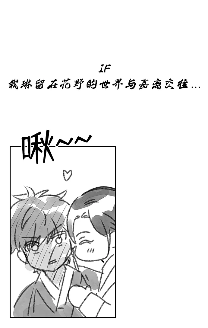 【免费】后记 第10页