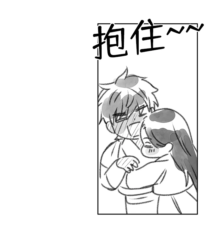 【免费】后记 第11页