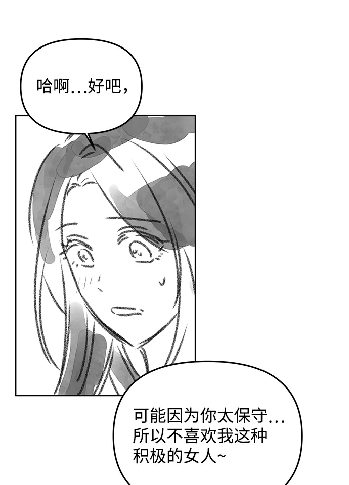【免费】后记 第15页
