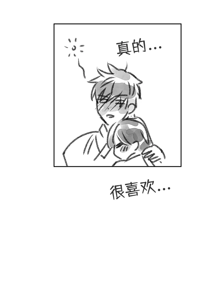【免费】后记 第20页
