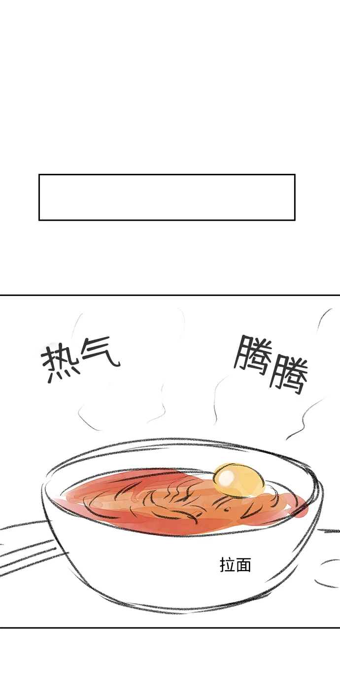【免费】后记 第24页