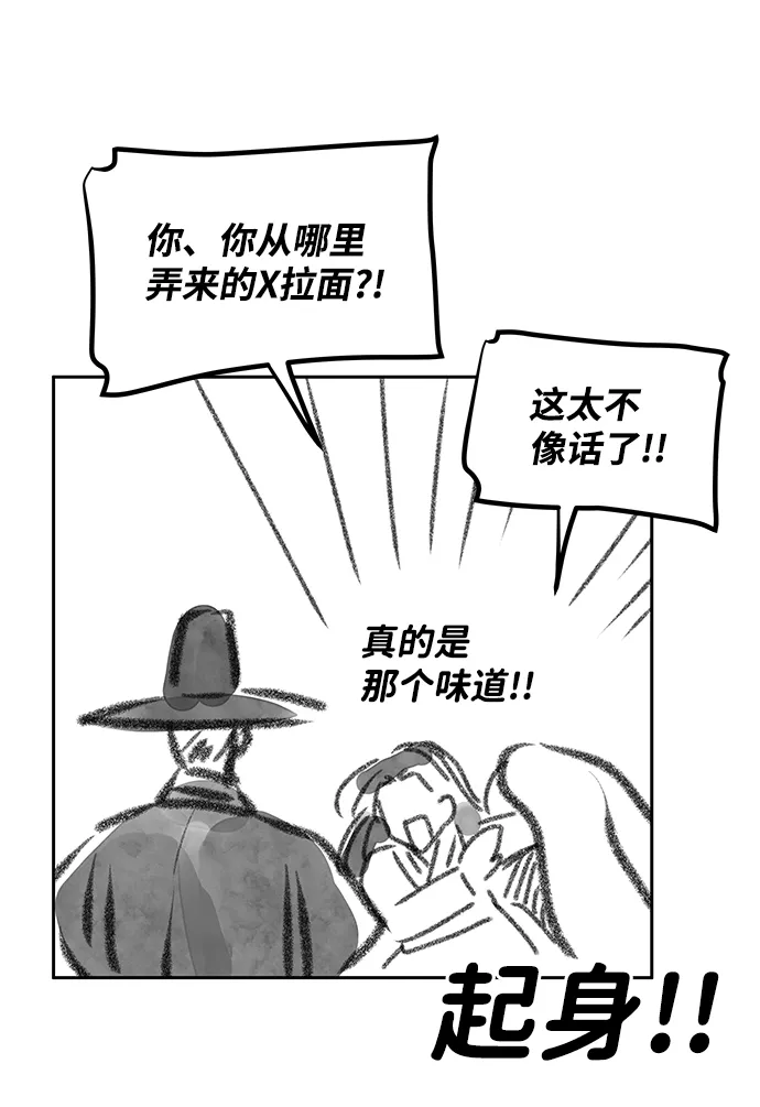 【免费】后记 第25页