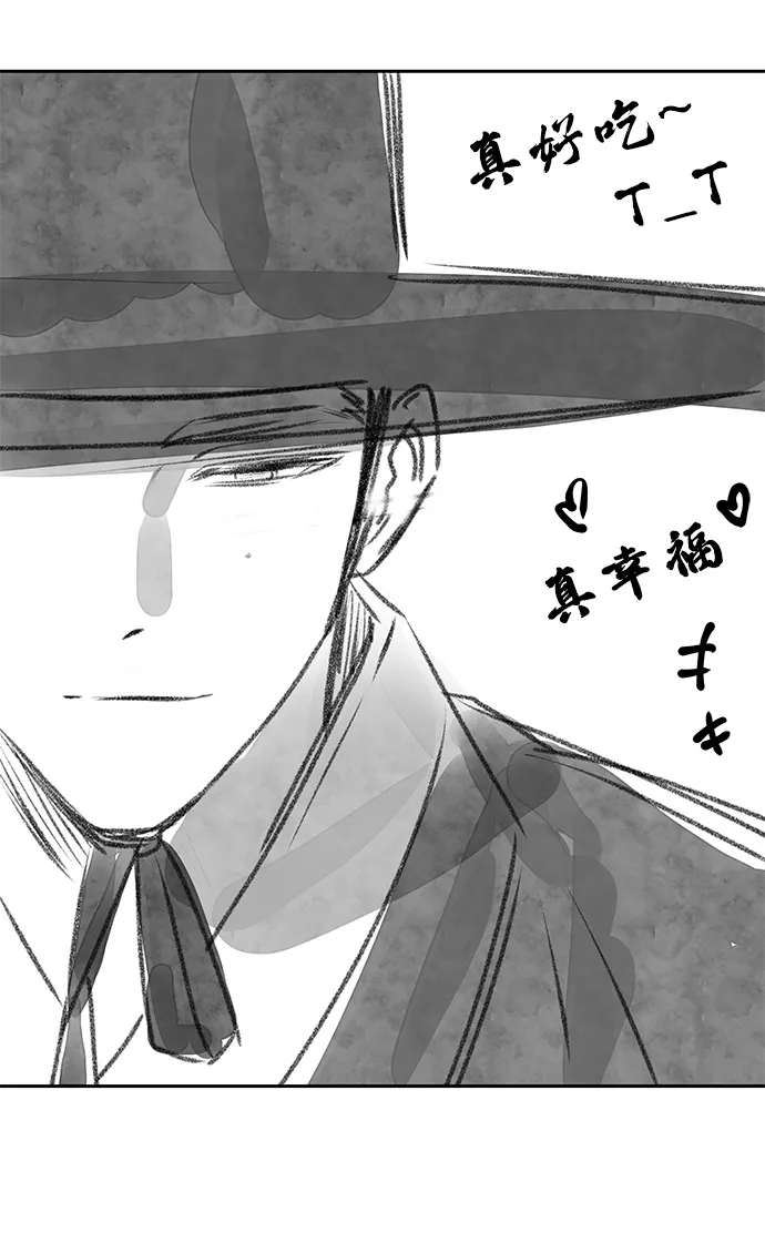 【免费】后记 第28页
