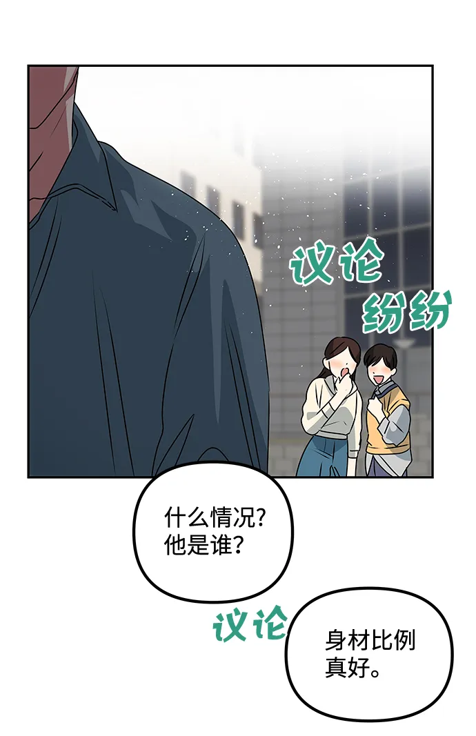 [第79话] 最终话 第3页
