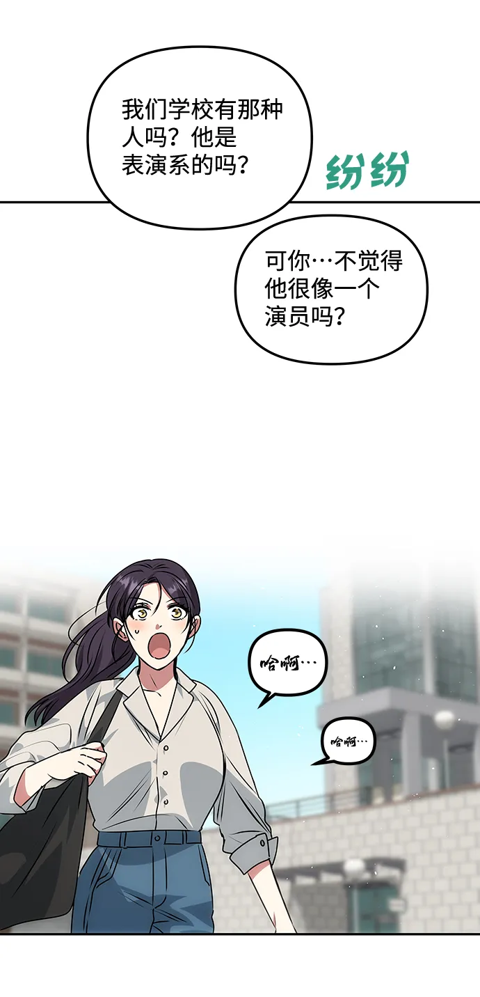 [第79话] 最终话 第4页