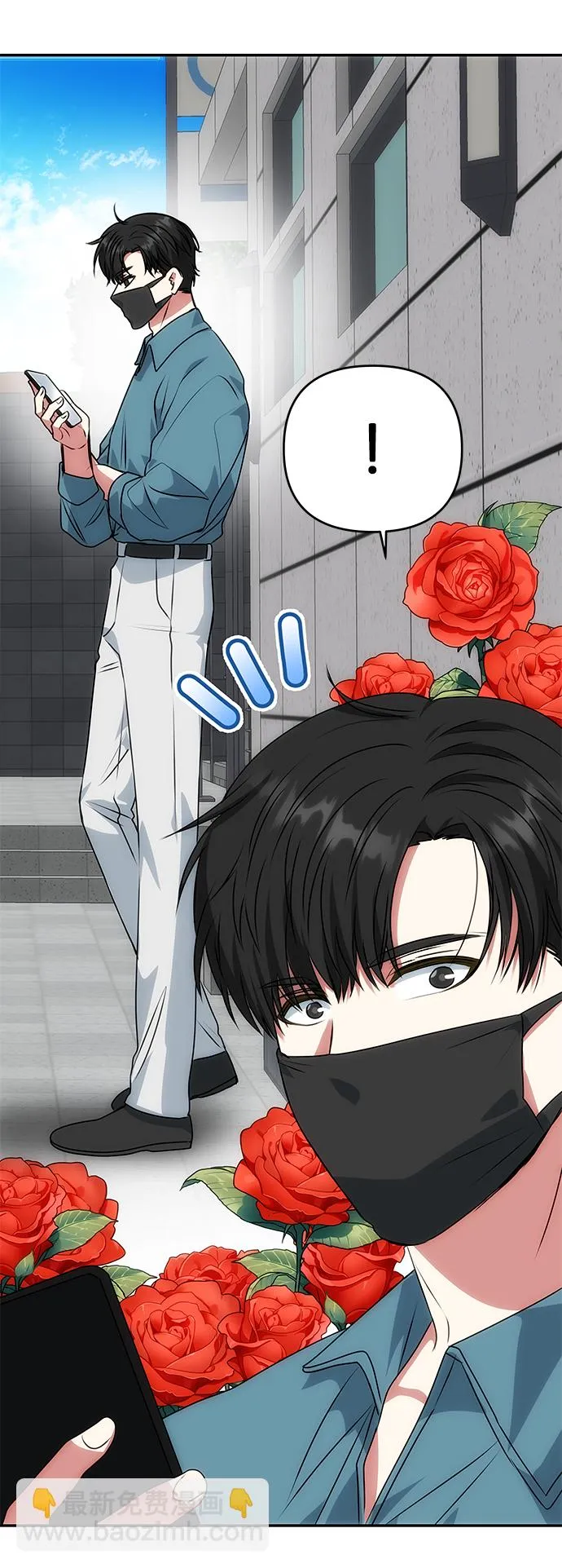 [第79话] 最终话 第6页