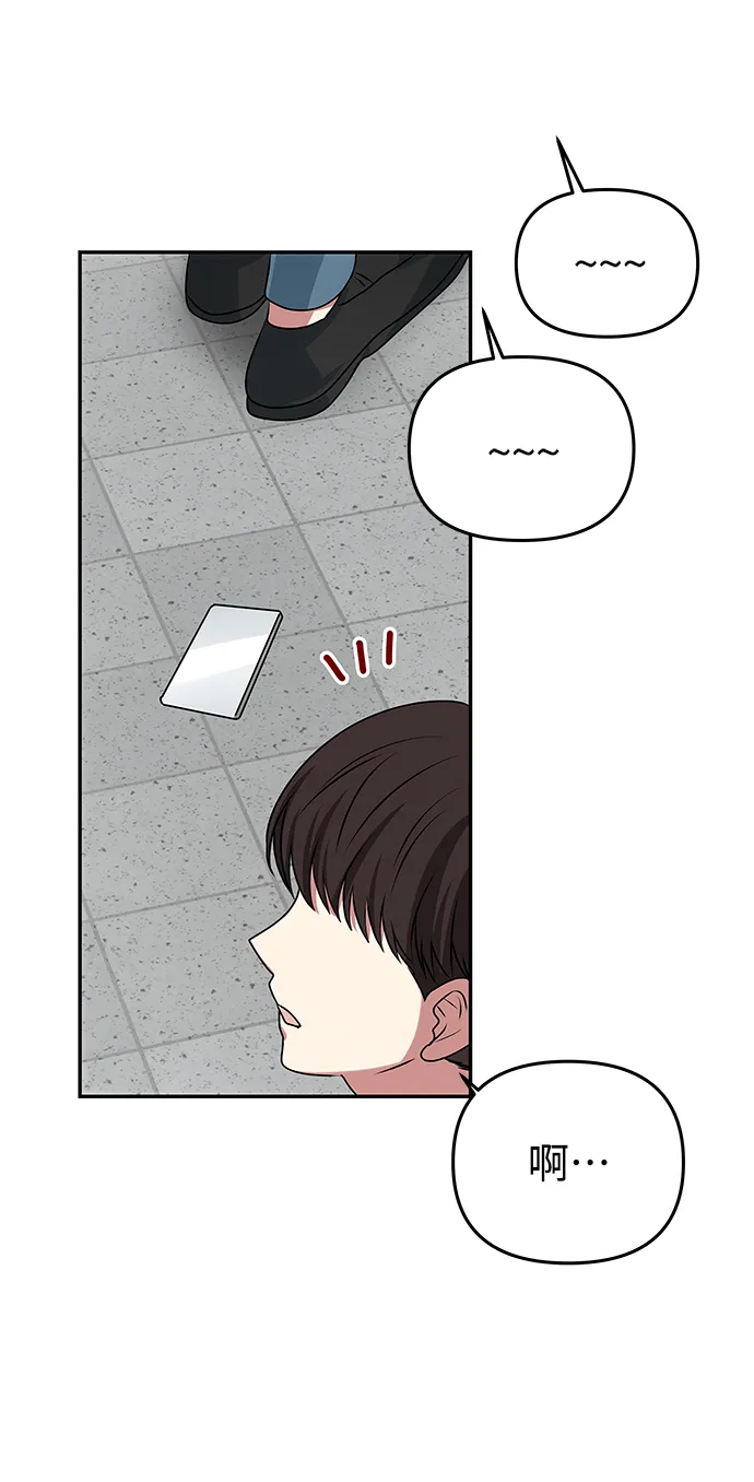 [第79话] 最终话 第13页