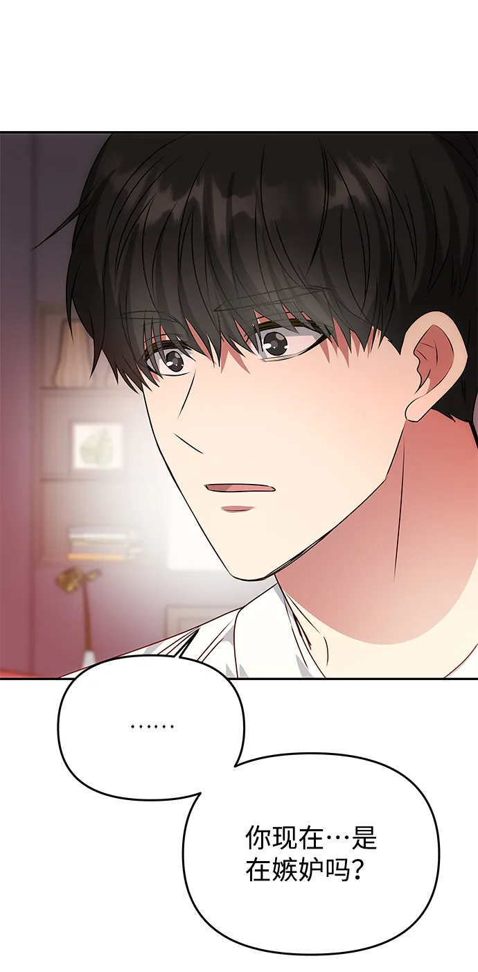 [第79话] 最终话 第60页