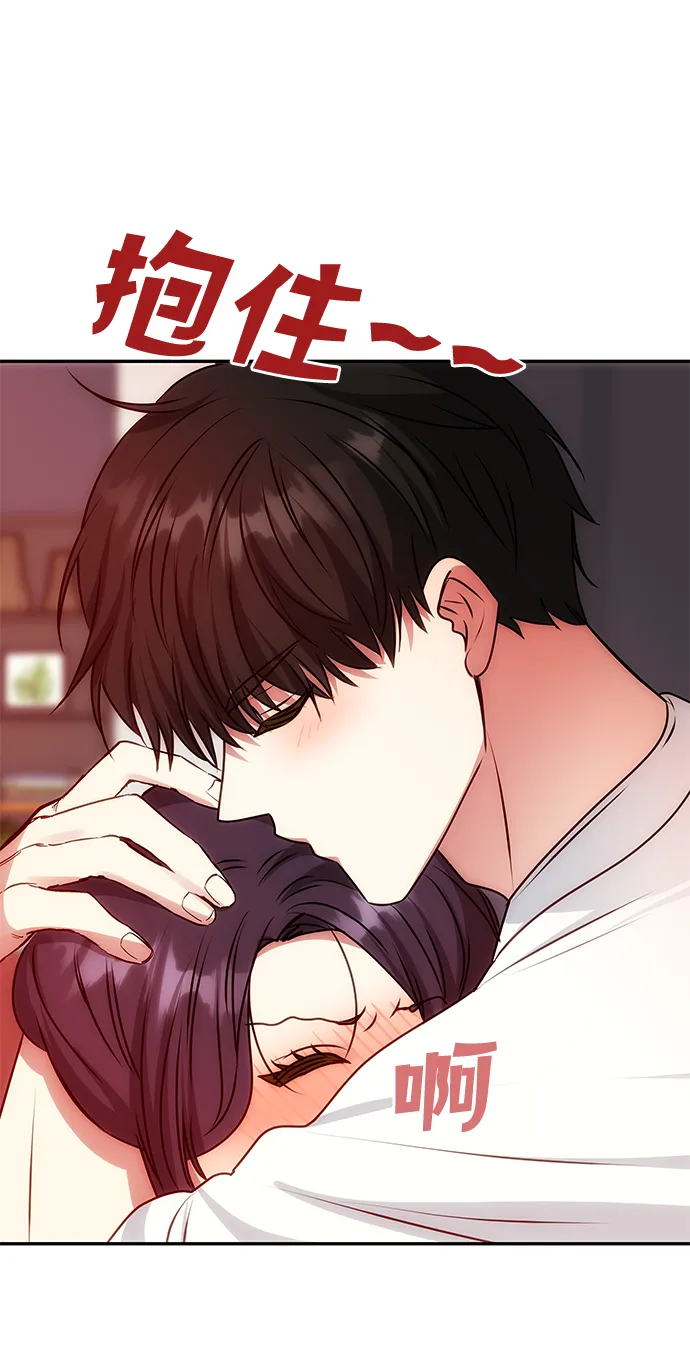 [第79话] 最终话 第62页