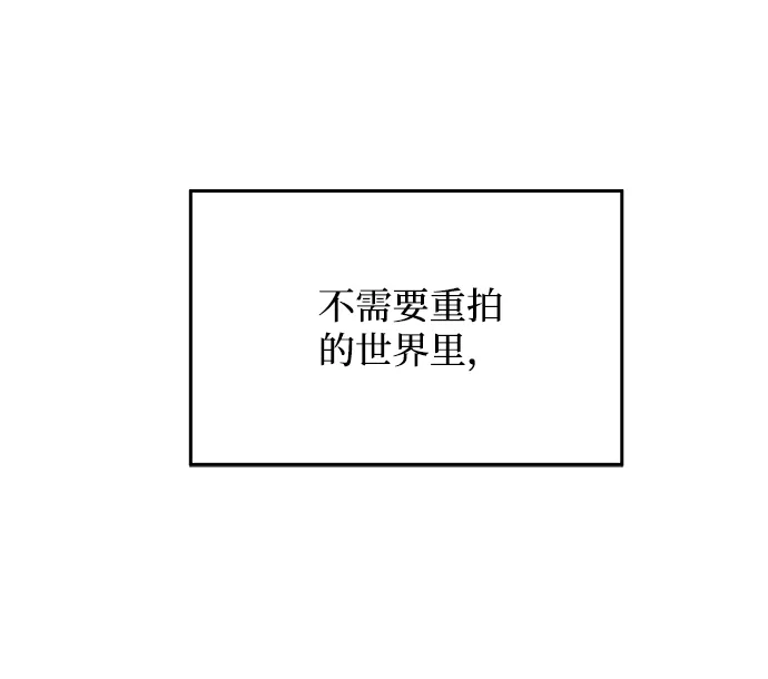 [第79话] 最终话 第69页