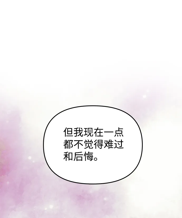 [第78话] 心愿 第18页
