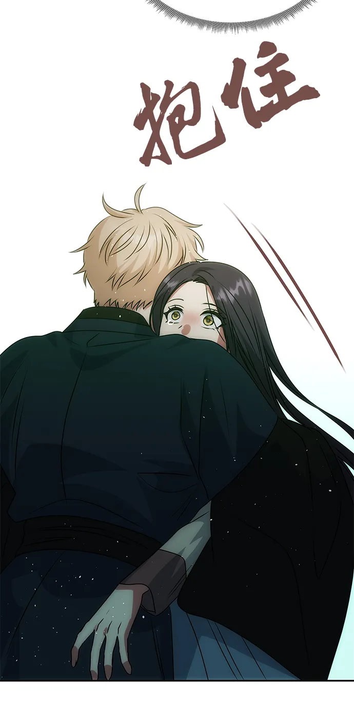 [第78话] 心愿 第54页