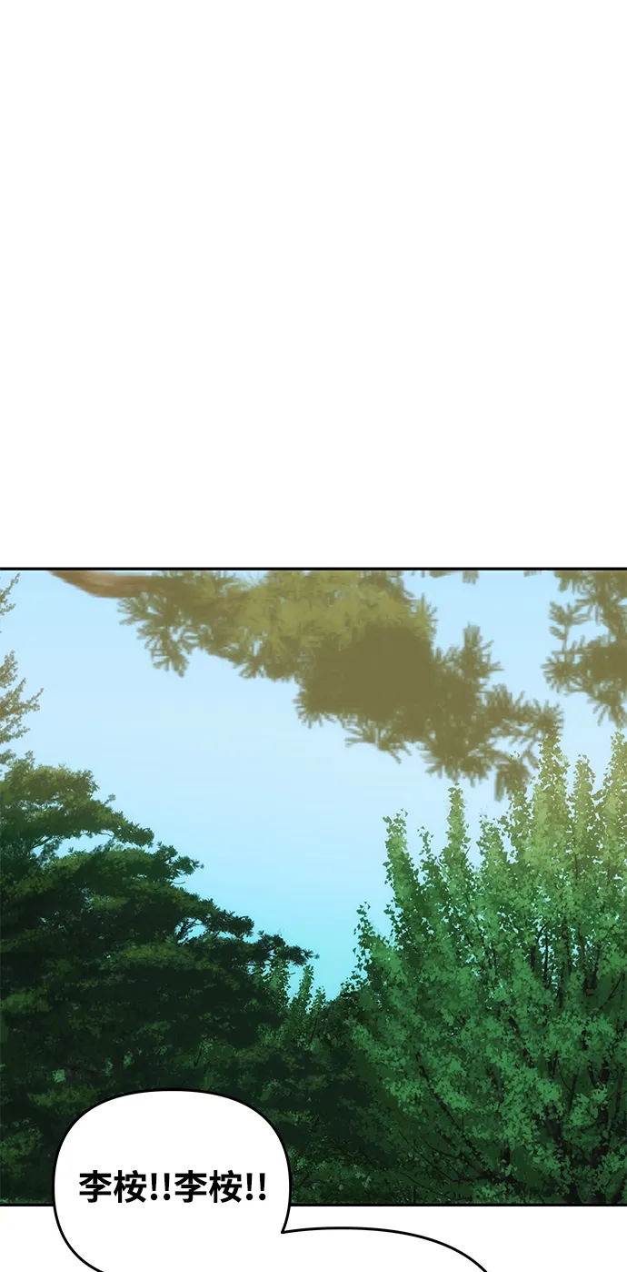 [第78话] 心愿 第60页