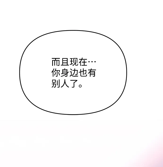 [第77话] 准备离别 第47页