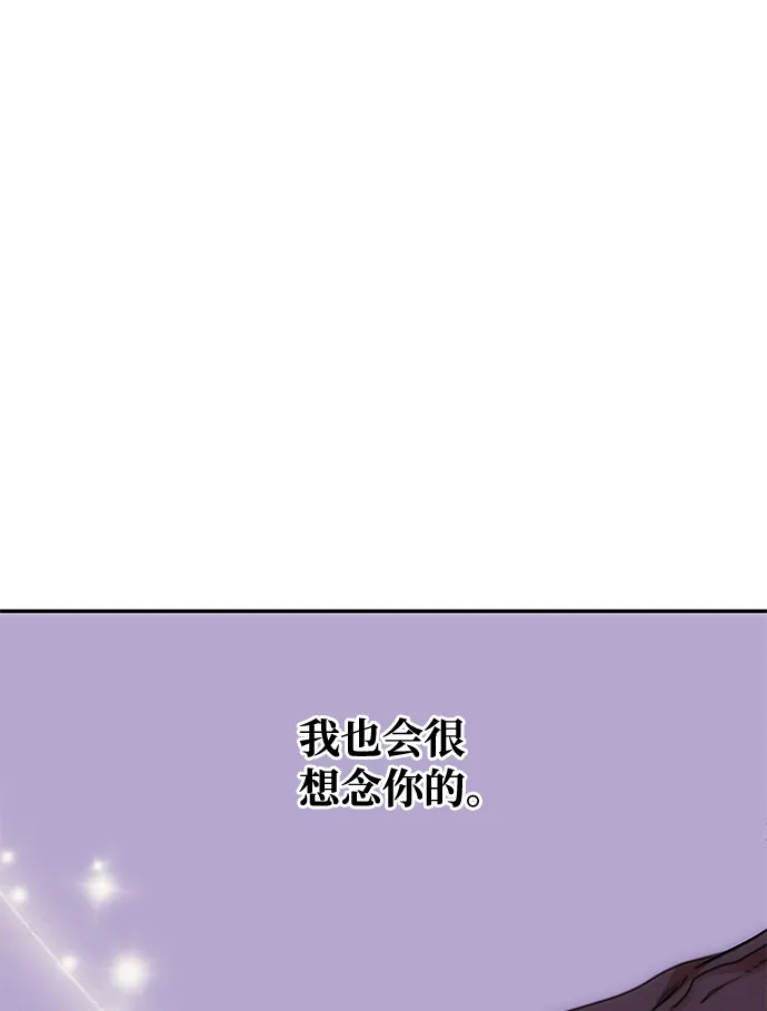 [第77话] 准备离别 第57页