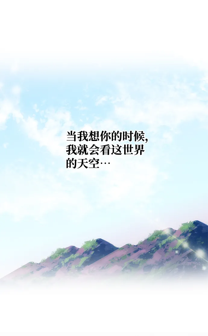 [第77话] 准备离别 第59页